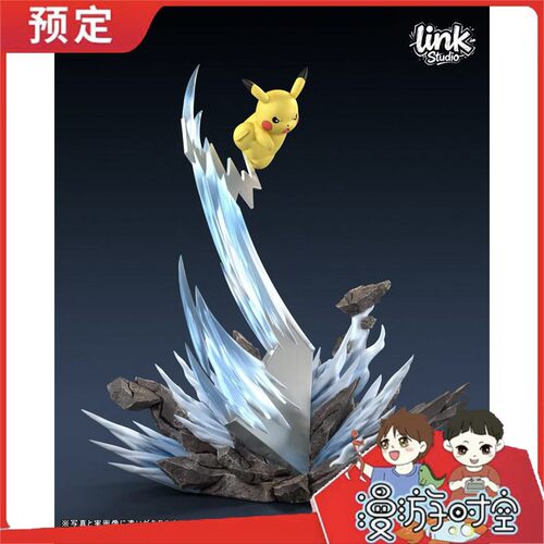 预定 Link-Studio 钢铁尾巴 精灵宝可梦1/20图鉴比例世界