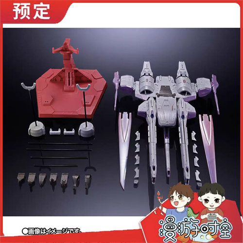 预定 万代 魂限 MB METAL BUILD 流星号 流星装备 高达SEED 先行