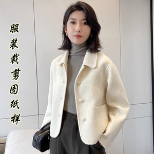 宽松双面羊绒短款外套纸样女装2024春秋新款上衣服装裁剪图样板