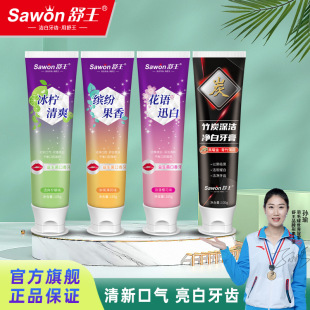 舒王益生菌口香牙膏三支共315g清新口气亮白去渍健齿护龈花果薄荷