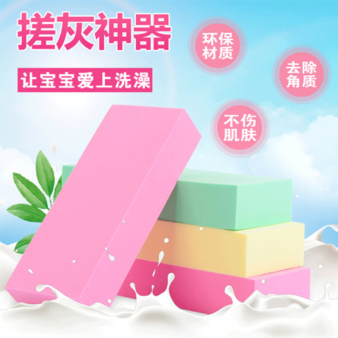 强力搓澡巾灰海绵背搓神器成人搓澡宝宝洗澡洗澡擦棉搓泥巾神奇搓