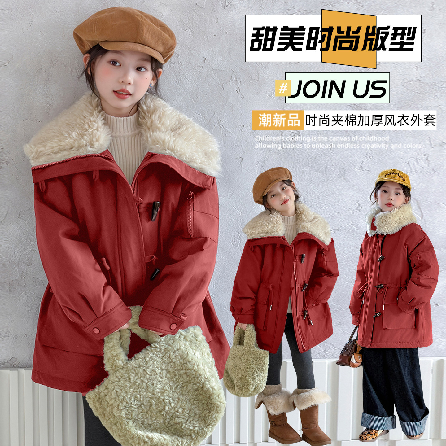 女童毛领派克服冬季夹棉儿童中长款加厚棉服红色大童洋气风衣外套