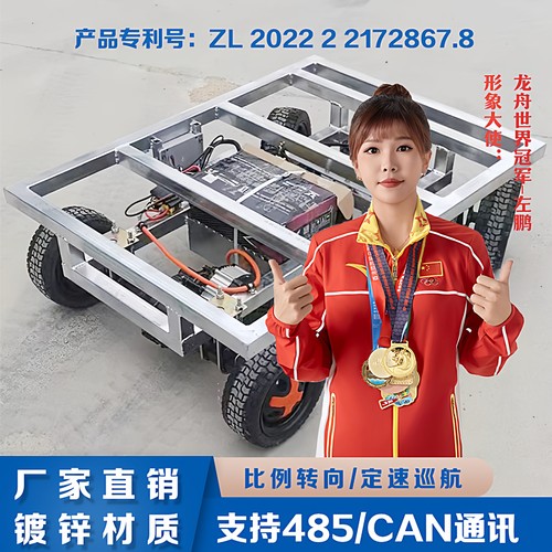 遥控转向电动四轮舞台道具运输车