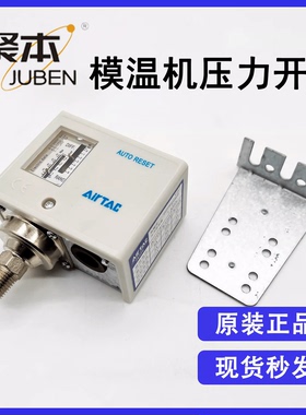 上海迹冷LP830HLME压力开关控制继电器冷库机组配件LP20D控制器