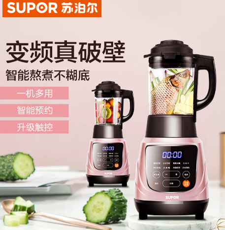 苏泊尔加热破壁料理机