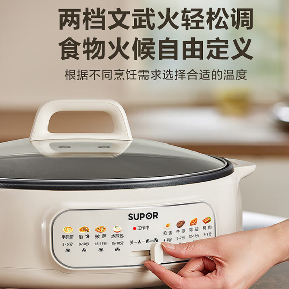 苏泊尔电饼档用加大加深34cm大尺寸烙饼锅煎饼机涮煮火锅JT34A820