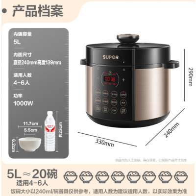 苏泊尔电压力锅5L智能预约 煲汤小米粥双胆 50YC9086电饭煲高压锅