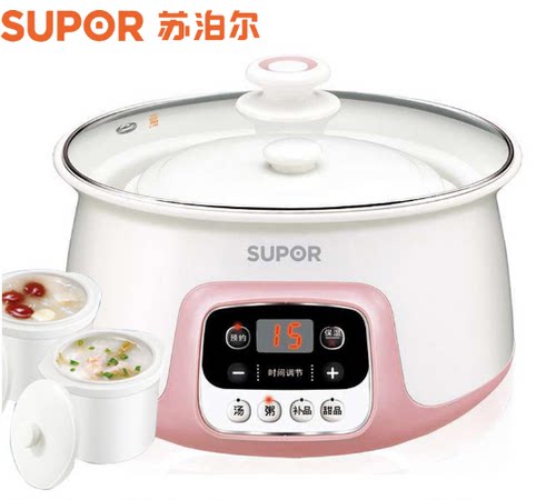 苏泊尔白瓷预约自动电炖盅
