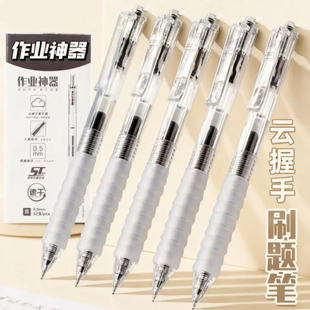作业神器按动中性笔ST头黑色低阻尼学生考试笔5支装