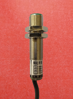 IP68防水M12齐平FRB12E4NPK金属电感式NO接近感应开关4线npnp常开