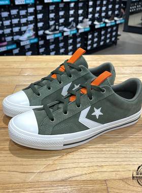Converse匡威 新品绿色男女反毛皮CONS星箭低帮休闲帆布鞋162568C