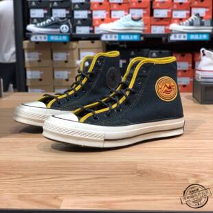 断码特价清货Converse匡威1970s 百搭黑色高帮男女帆布鞋 165926C