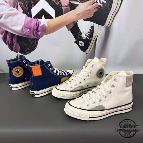 Converse匡威1970s刺绣补丁拼色联名高帮帆布鞋 170128C 170127C