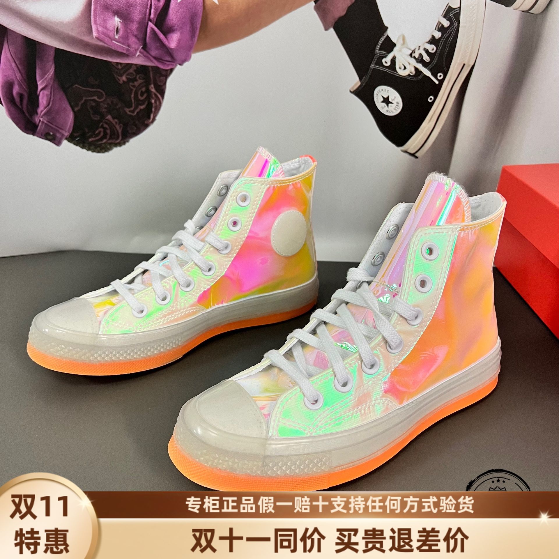 Converse匡威1970S炫酷镭射变色龙水晶底高帮男女款休闲鞋170604C