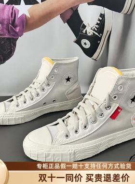Converse匡威新款Alt Star复古灰白色高帮男女休闲帆布鞋 A00794C