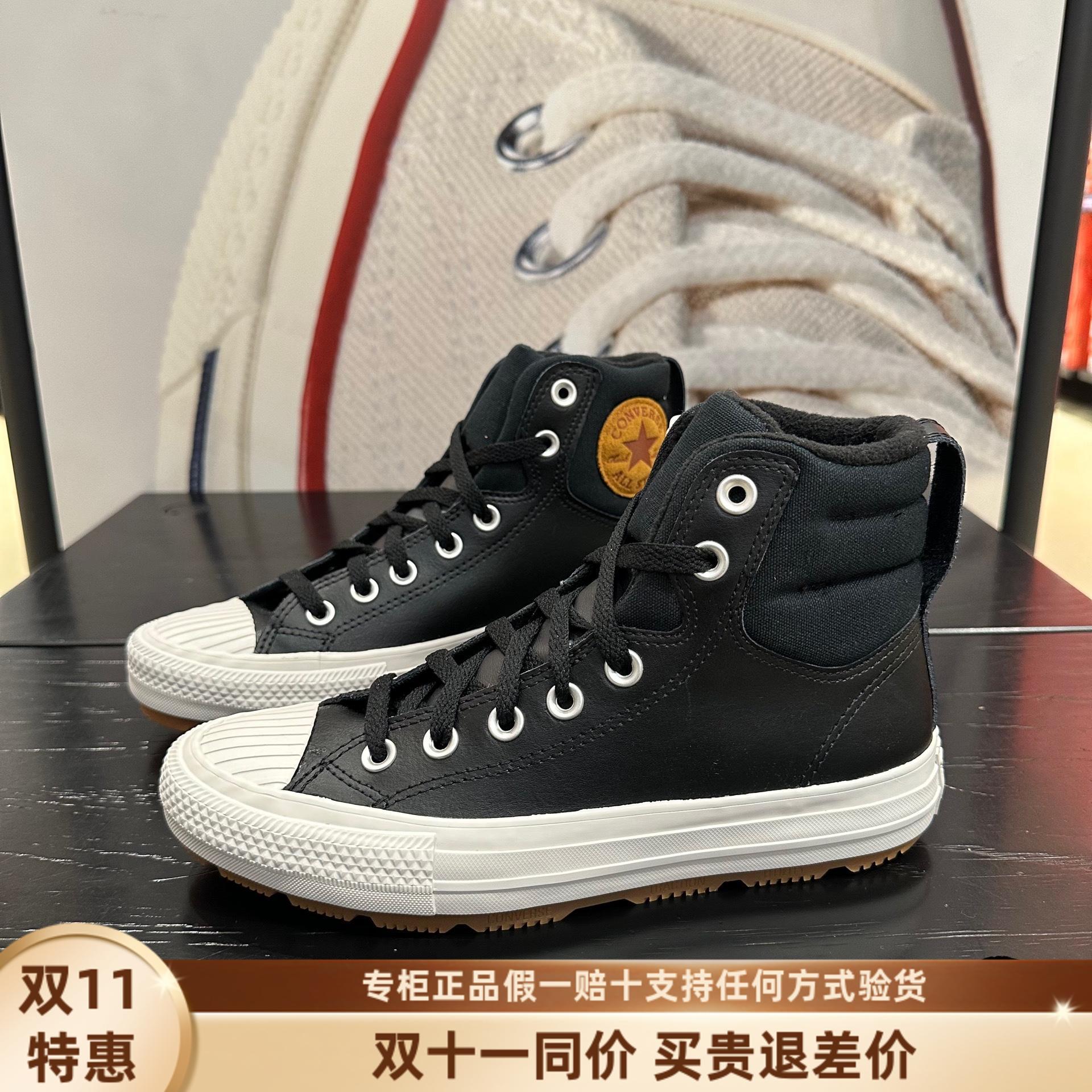 加绒防寒保暖防滑雪地鞋匡威