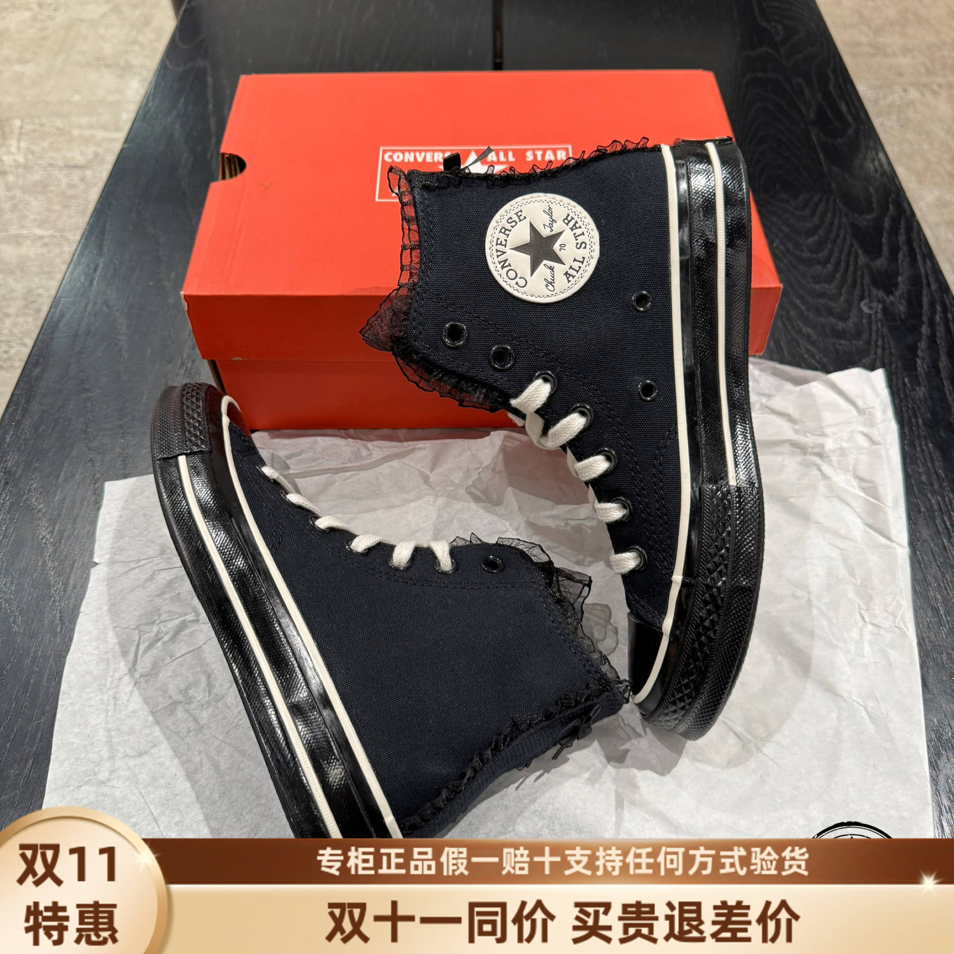 Converse匡威1970S复古女子蕾丝边甜酷朋克风高帮帆布鞋A10026C
