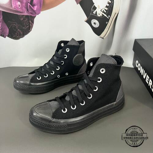 Converse匡威新款CX透明果冻底拼接撞色男女款高帮帆布鞋172470C