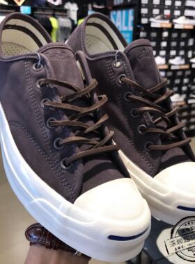 断码特价清货 匡威1970S麂皮低帮气垫开口笑男女休闲板鞋 153607C