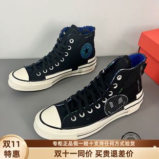 Converse匡威1970S黑灰破洞撕裂解构透气高帮男休闲帆布鞋A02407C