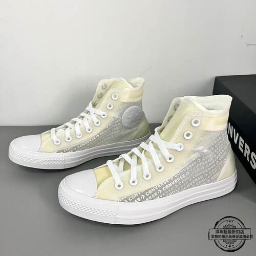 Converse匡威 All Star小OW白色透视LOGO男女款高帮休闲鞋165609C
