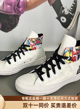 Converse匡威新款Mi Gente联名款玫瑰印花男女高帮帆布鞋171494C