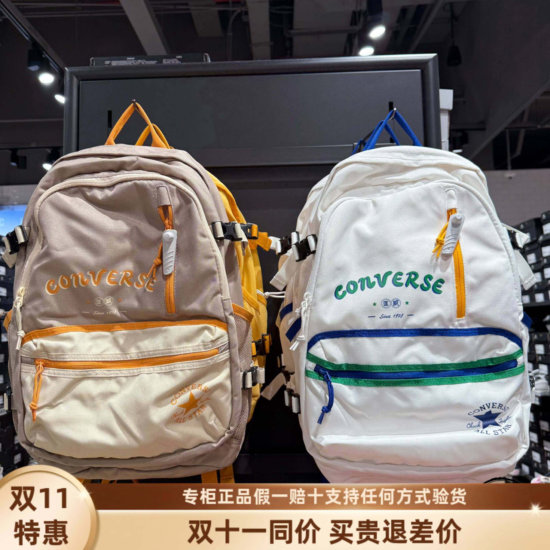 Converse匡威双肩背包男女款休闲学生书包旅行包10026178-A03