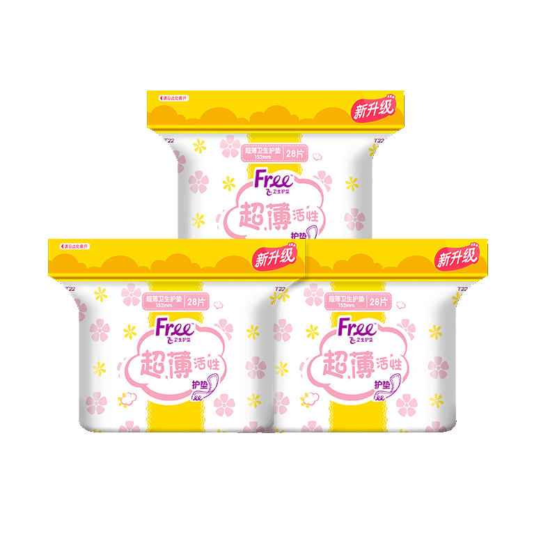 【99元任选15件】Free超薄护垫女亲肤日用姨妈巾少女薄款卫生巾
