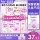 上市 新品 Free潮引力卫生巾日夜用组合量大防漏棉柔姨妈巾6包