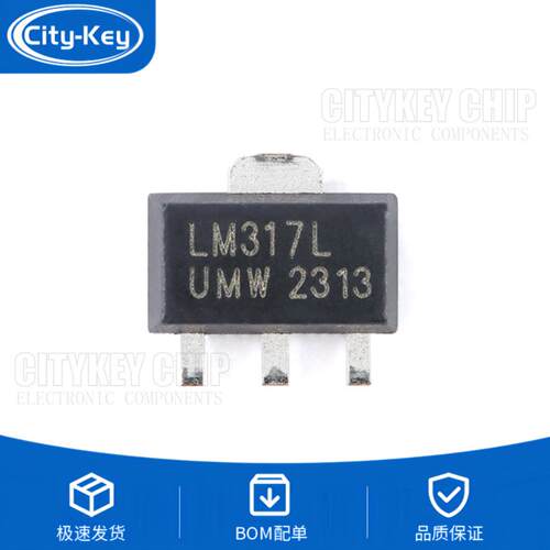 原装LM317LIPKSOT-89-33端可
