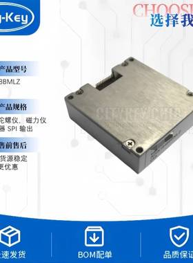 原装 ADIS16488BMLZ ADIS16488 16488 IMU-自由度惯导传感器模块