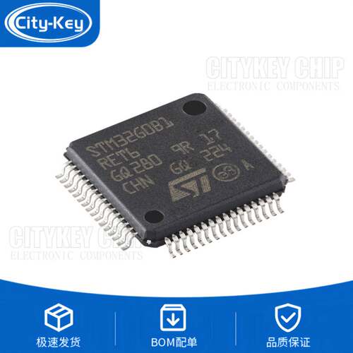 STM32G0B1RET6 LQFP-64 ARM Cortex-M0+ 32位微控制器-MCU