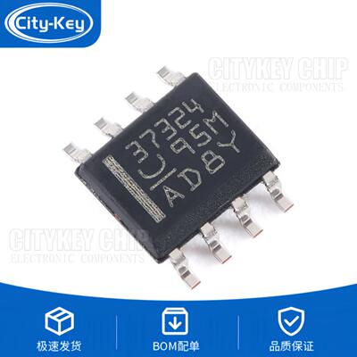 原装【Citykey】UCC37324DRSO