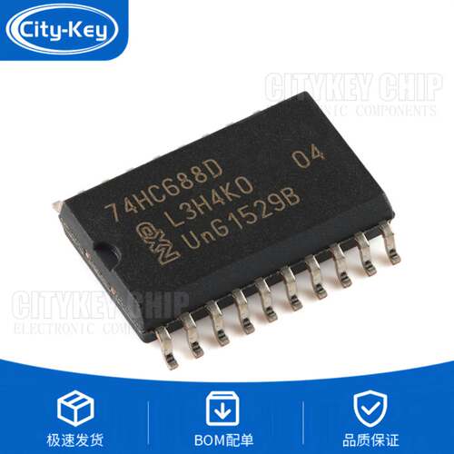原装74HC688D,653SOIC-208位