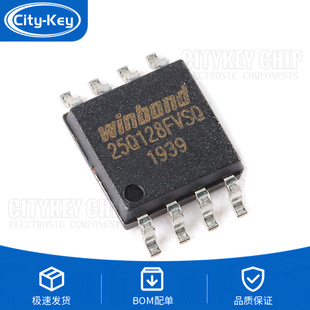 原装 贴片 W25Q128FVSIQ SOIC-8 3V 128M-bit串行闪存芯片