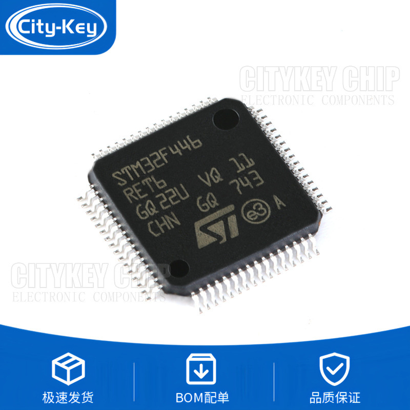 原装 STM32F446RET6 LQFP-64 ARM Cortex-M4 32位微控制器MCU