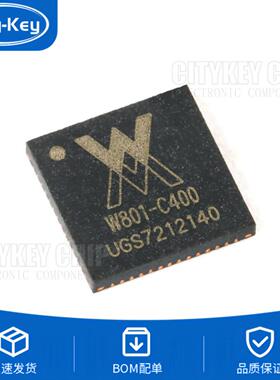 W801-C400 QFN-56 贴片 32位WiFi蓝牙双模SoC芯片