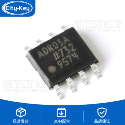 原装贴片ADR03ARZ-REEL7SOIC-