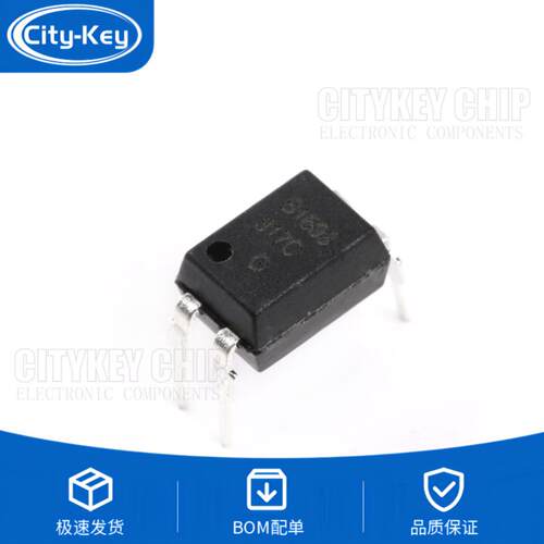 原装 直插 BPC-817 C档 DIP-4 光隔离器/光电耦合器 100只/管