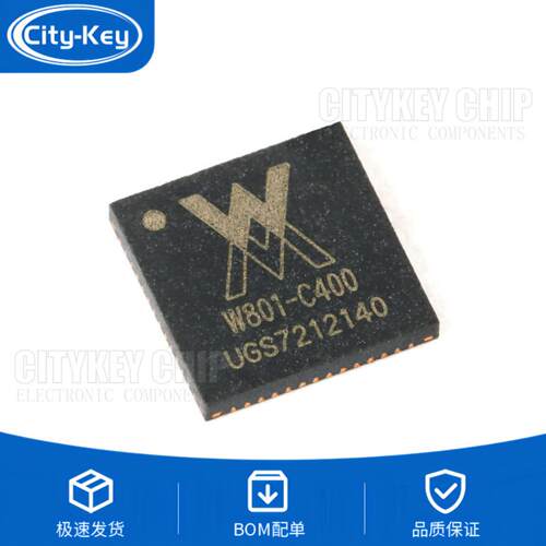 原装贴片W806-C200QFN-56IoT