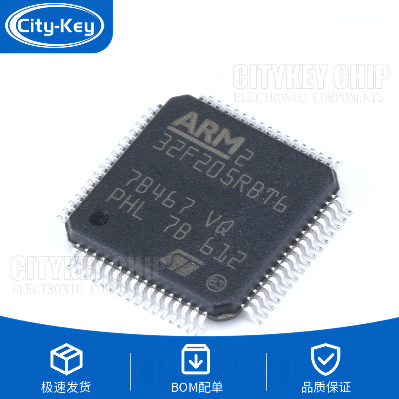 原装 STM32F205RBT6 LQFP-64 ARM Cortex-M3 32位微控制器MCU