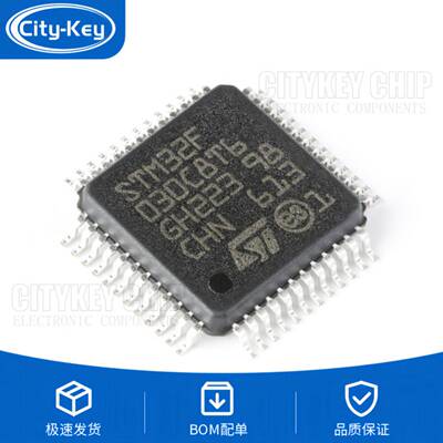 原装STM32F030C8T6LQFP-48ARM