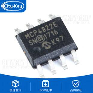芯片 原装 MCP4822 模数转换器 SOIC 贴片