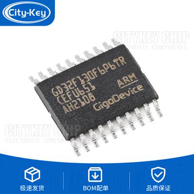 原装GD32F130F6P6TRTSSOP-20A