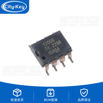 原装 贴片 AMC1200STDUBRQ1 SOP-8 汽车级隔离放大器IC芯片