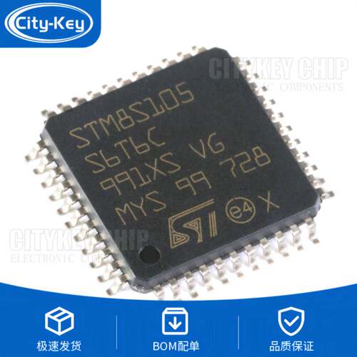 原装STM8S105S6T6CLQFP-4416M
