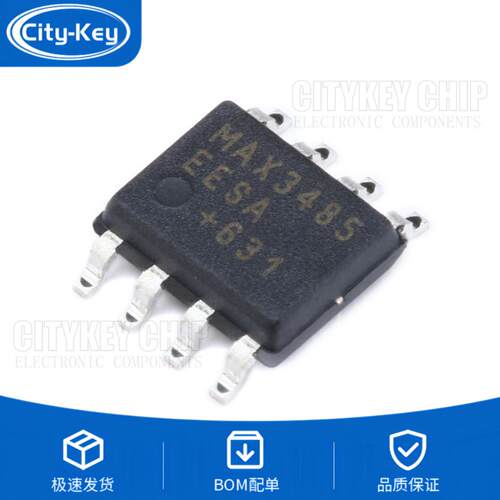 原装MAX3485EESA+TSOIC-8芯片