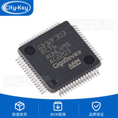 原装GD32F303RCT6LQFP-64ARM