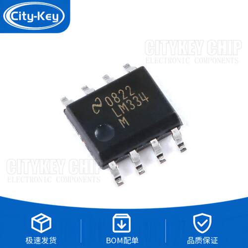 原装 直插 LM334Z/NOPB TO-92-3 可调节电流源IC芯片
