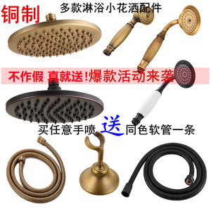仿古全铜玉石手喷淋浴花洒手持莲蓬头喷头复古软管硅胶出水口配件
